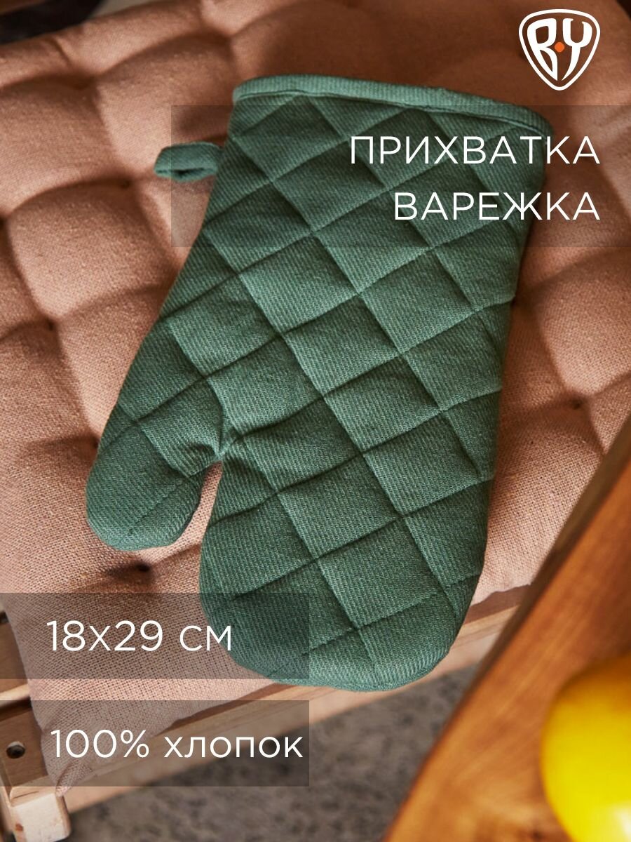 Прихватка-варежка BY COLLECTION, 18х29см, 100% хлопок, зеленый