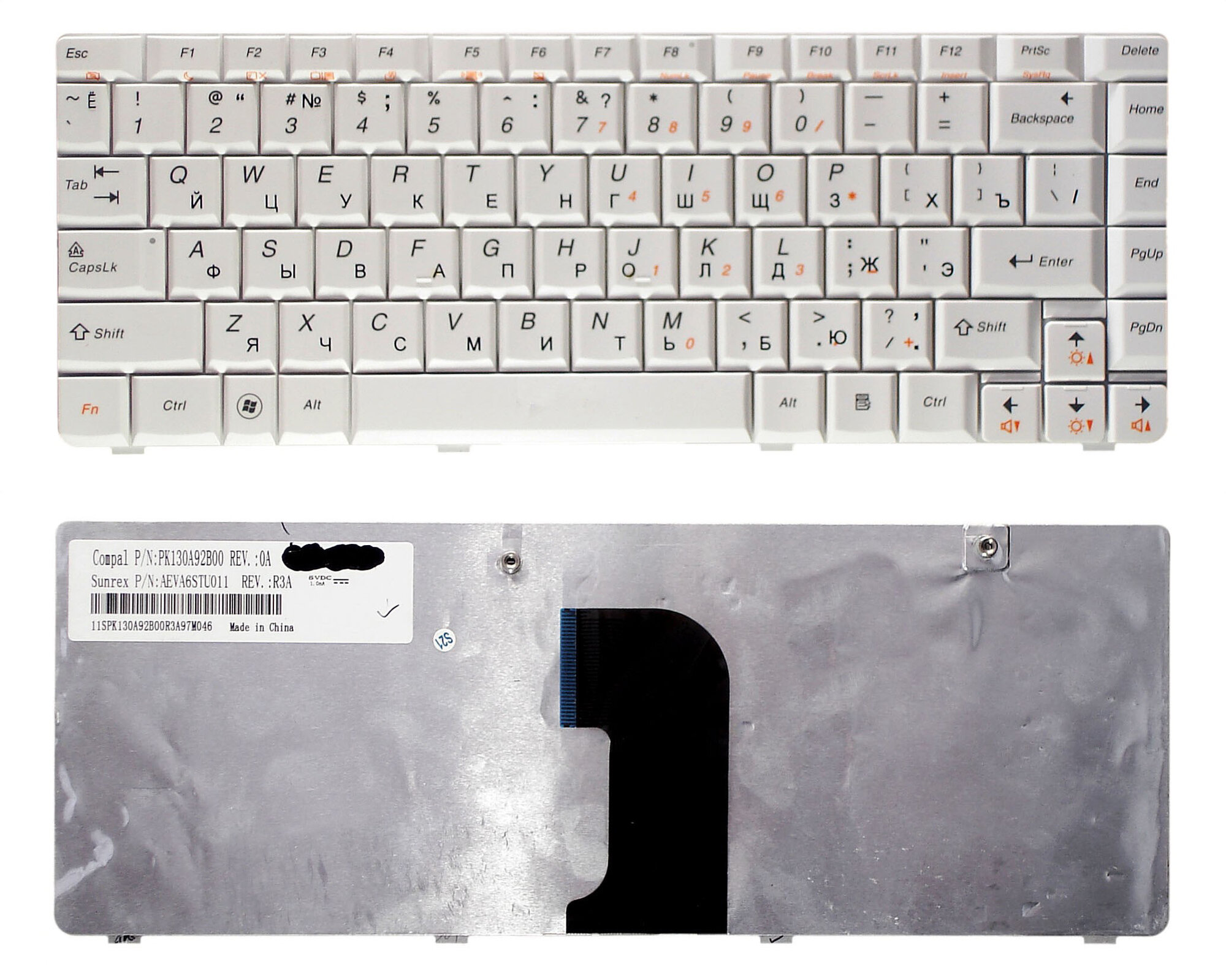 Клавиатура для ноутбука Lenovo IdeaPad U450G белая