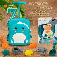 Изображение товара Набор для песочницы "Зайка любит", чемоданчик, 7 игрушек, зеленый