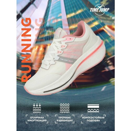 фото Кроссовки timejump, полнота g (eu)/ на среднюю и широкую стопу, размер 36, белый