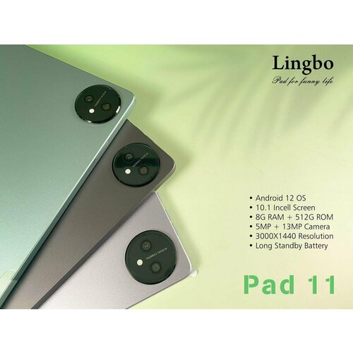 Планшет Lingbo Pad 11 8512Gb с клавиатурой и стилусом серый 901000₽