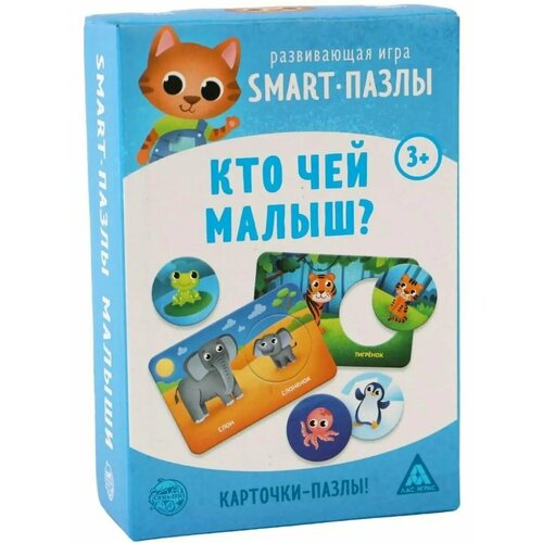 Развивающая игра 