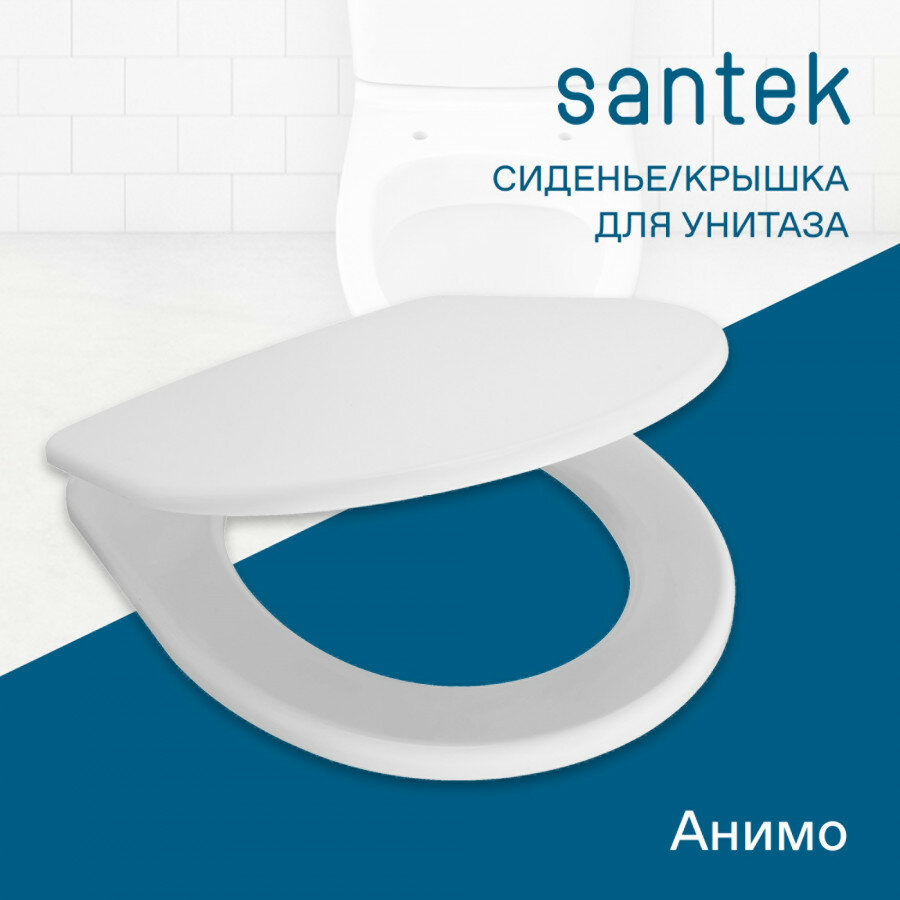 Сиденье-крышка для унитаза Santek Анимо 1WH301834 полипропилен