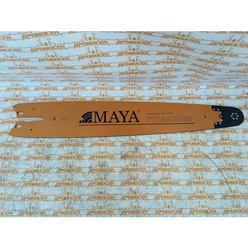 Шина для харвестера 750 мм со сменным наконечником, Maya KF28-80TN