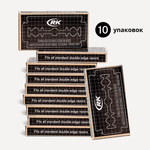 Изображение товара Сменные лезвия для Т-образного станка, Henson RK, 10 упаковок по 5 лезвий