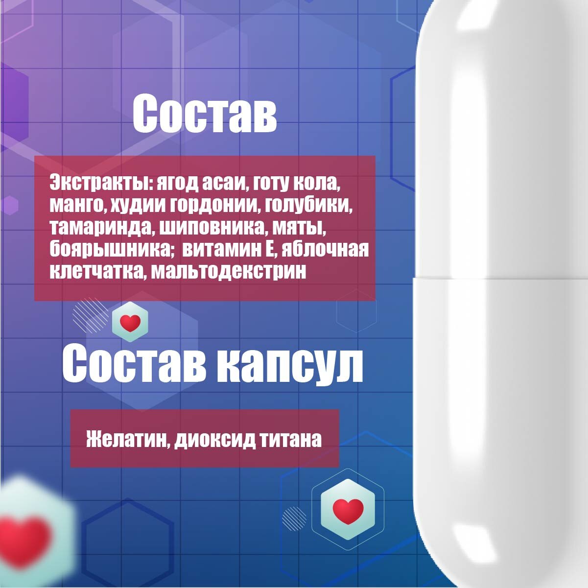 Гомеопатические Препараты Для Сердечно-Сосудистой Системы Средство для сердечно-сосудистой системы AORTIS / Аортис, 3 уп