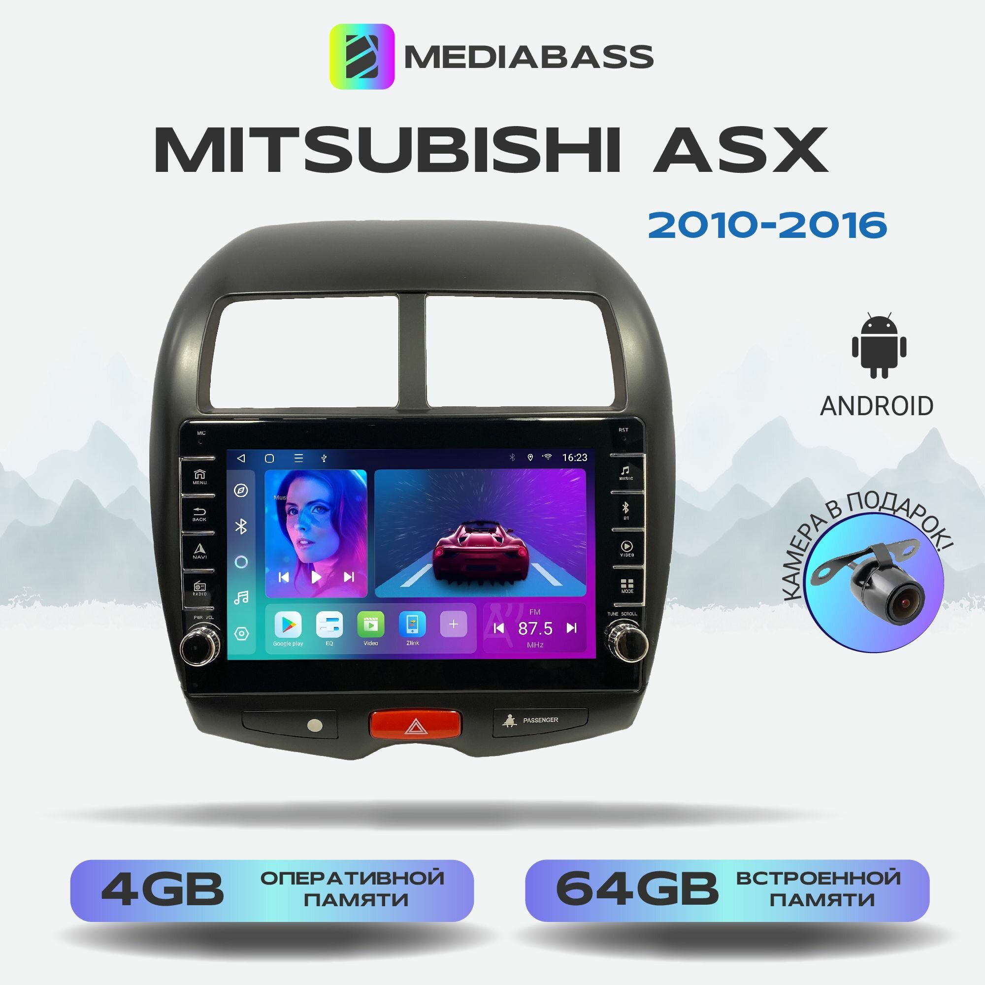 Магнитола Mediabass Mitsubishi ASX, Android 12, 4/64ГБ, с крутилками / Митсубиши АСХ до