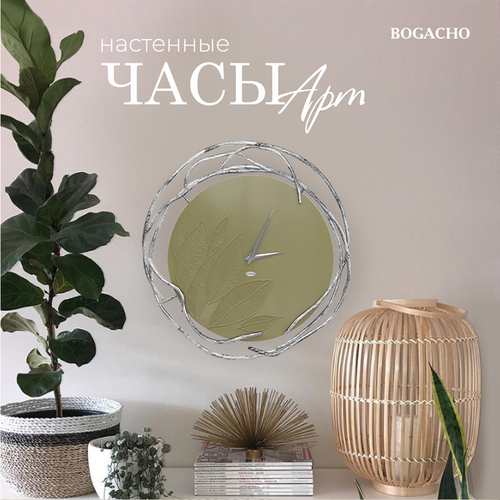 Часы настенные интерьерные BOGACHO Арт Колор оливкового цвета с декоративными коваными элементами серебристого цвета