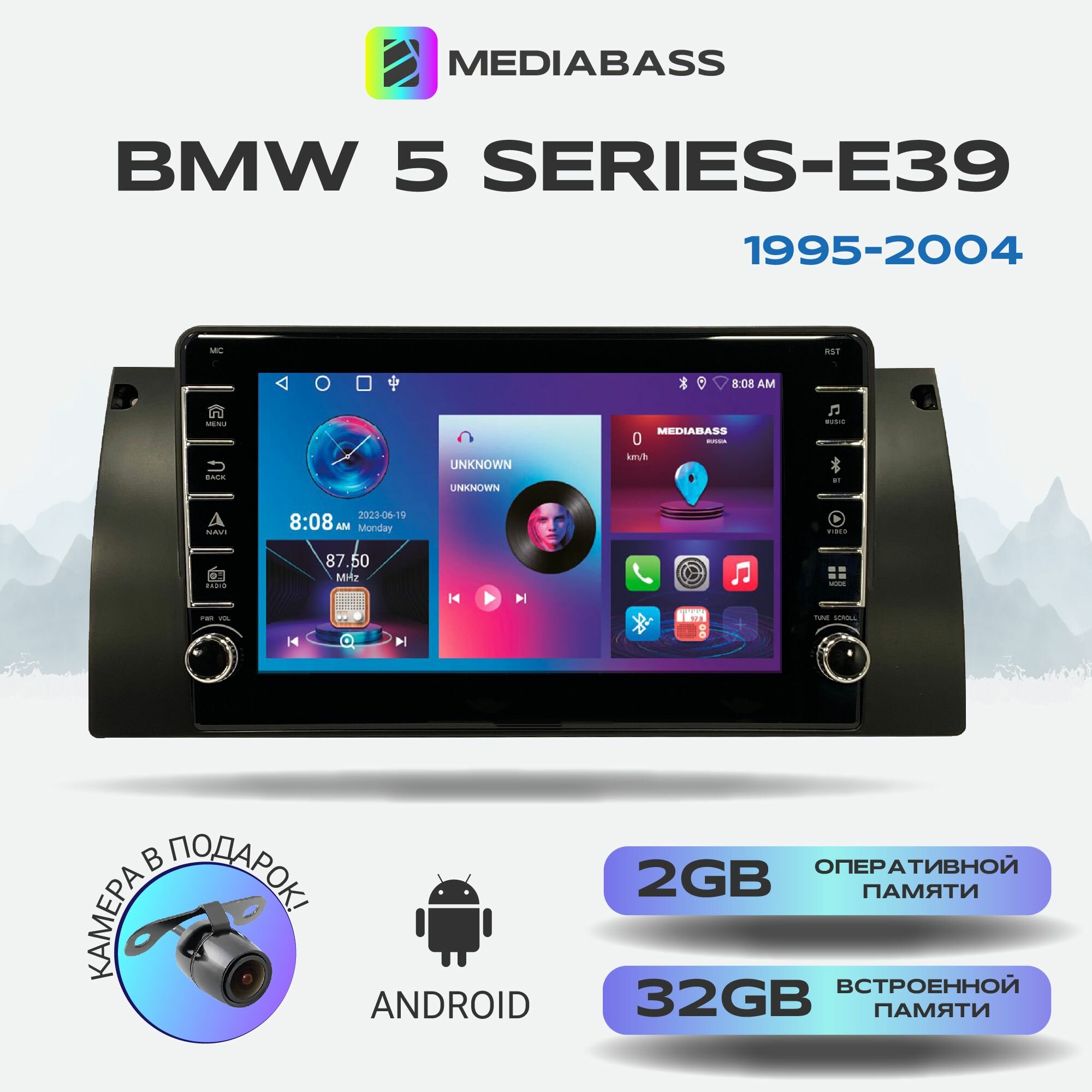 Автомагнитола MEDIABASS MediabassK BMW 5-series E39 1995-2004, крутилки и кнопки, Android 12, 2/32ГБ БМВ 5 серияя