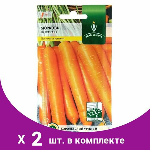 Семена Морковь 'Нантская 4', 2 г (2 шт)