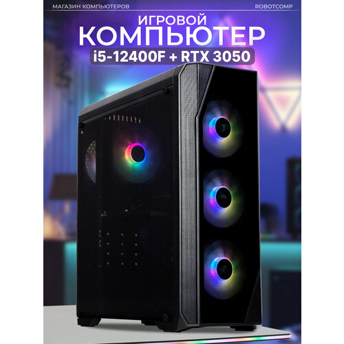 Игровой компьютер Robotcomp М-16 2.0 V2 Plus