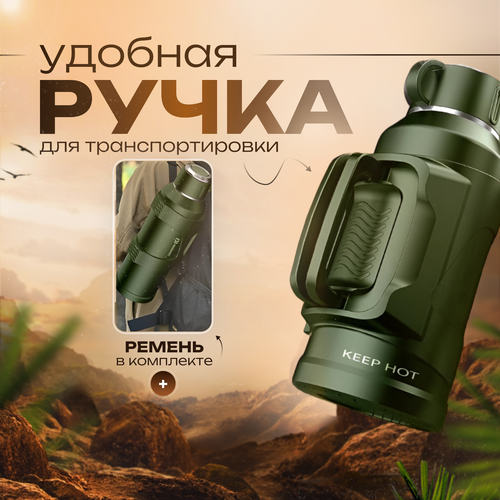 фото Keep hot 3l - туристический термос для чая и кофе с ручкой, ударопрочный, 3000 мл, зеленый