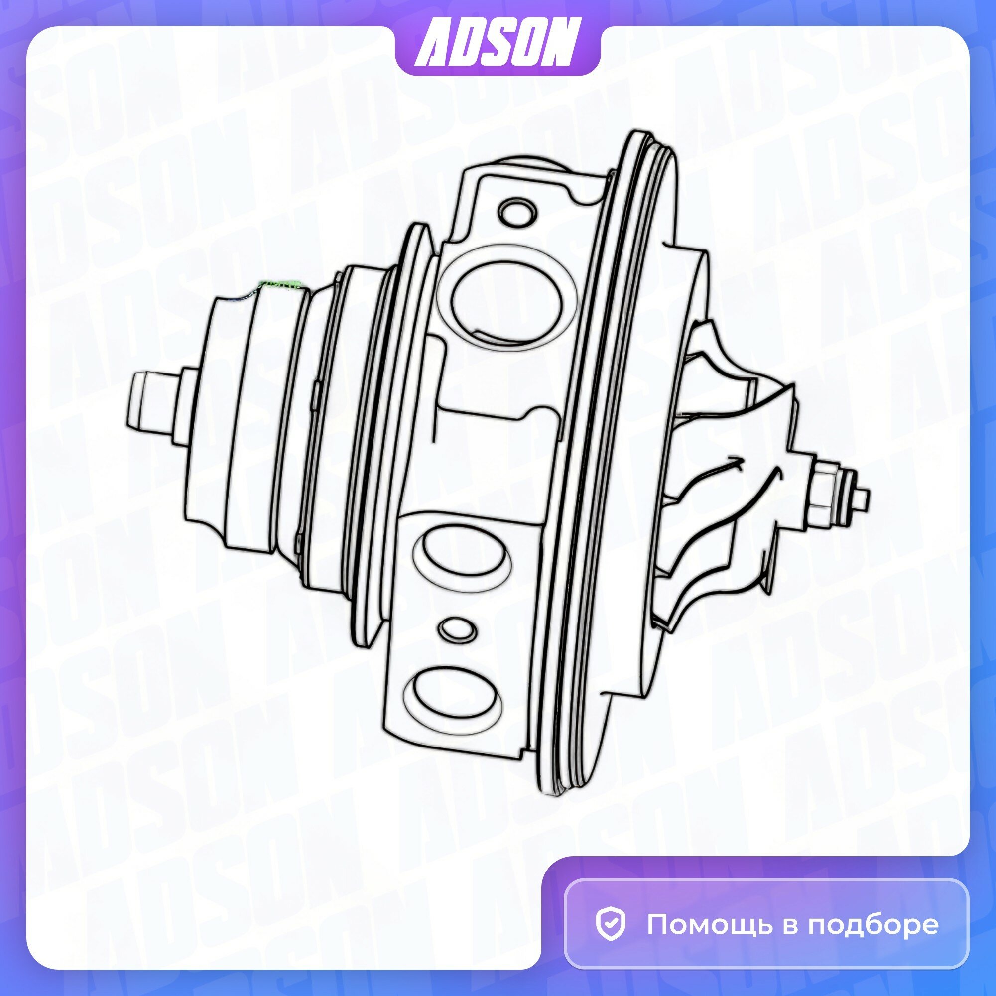 Картридж турбокомпрессора для а/м VW Tiguan (08-)/Golf (03-) 1.4T (тип К03) LUZAR - фото №17