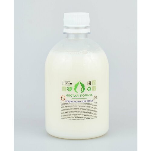 Кондиционер для белья Чистая польза 1 л 440₽