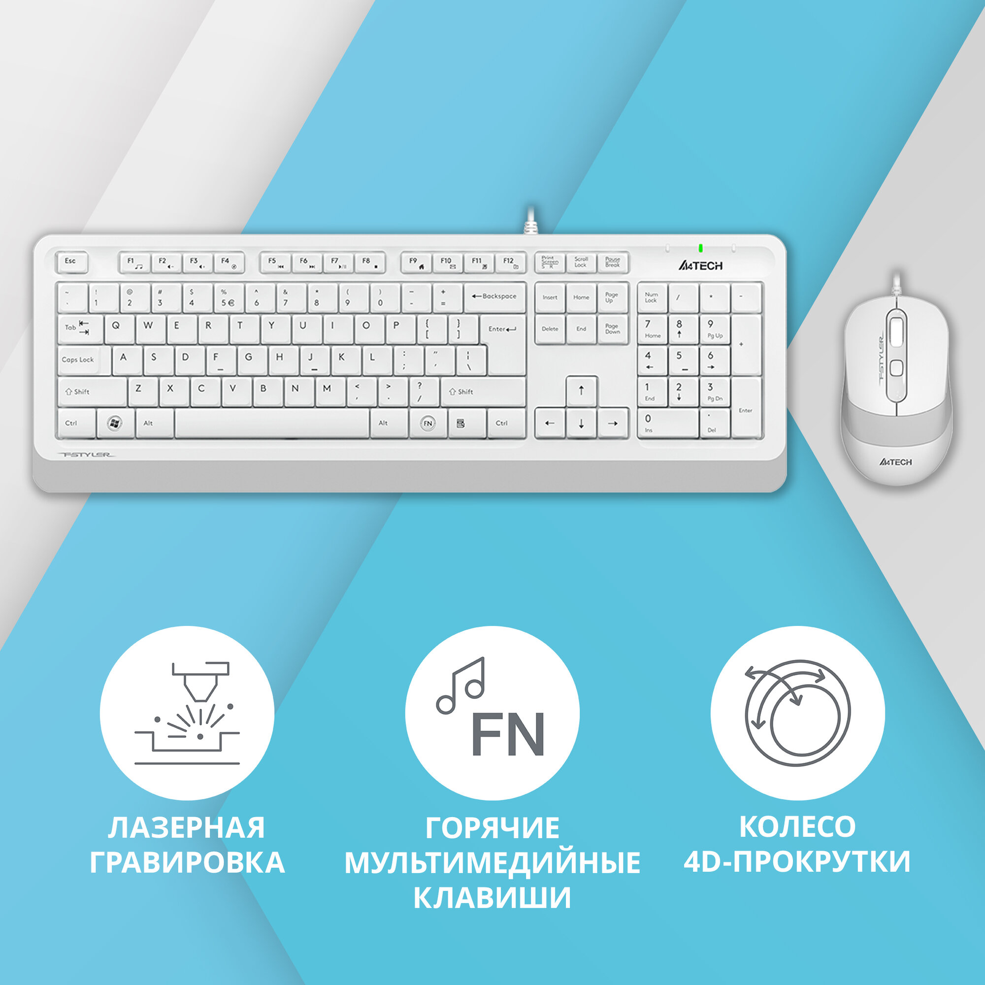 Клавиатура + мышь A4 Fstyler F1010 клав: белый/серый мышь: белый/серый USB Multimedia