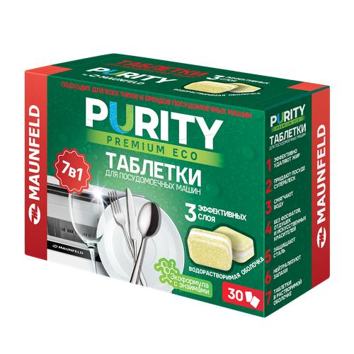 Таблетки для посудомоечных машин MAUNFELD Purity Premium ECO all in 1 MDT30PE (30 шт. в упаковке)