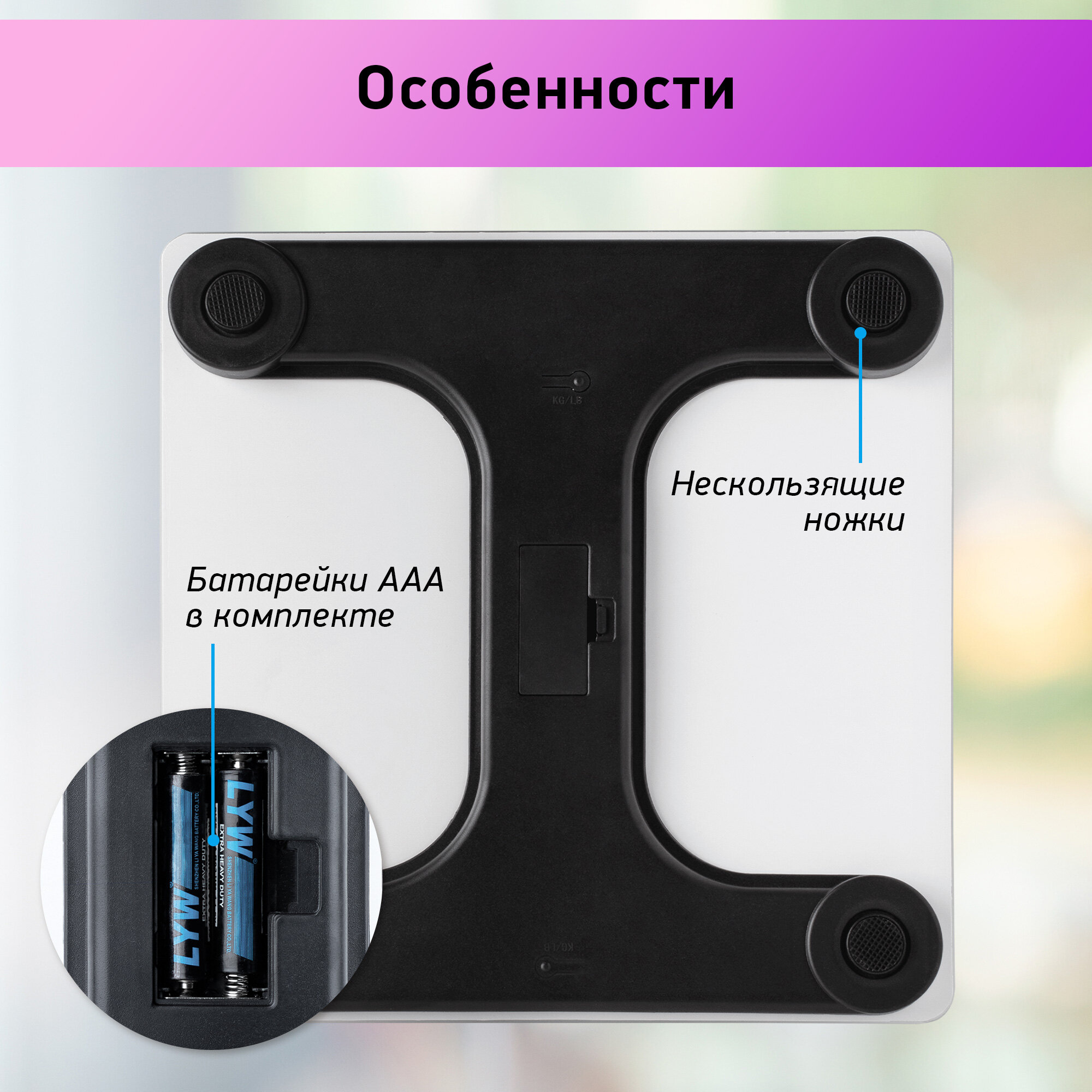 Весы напольные BBK BCS3003G розовый