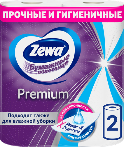 Полотенца бумажные ZEWA Premium Кухонные, 2шт