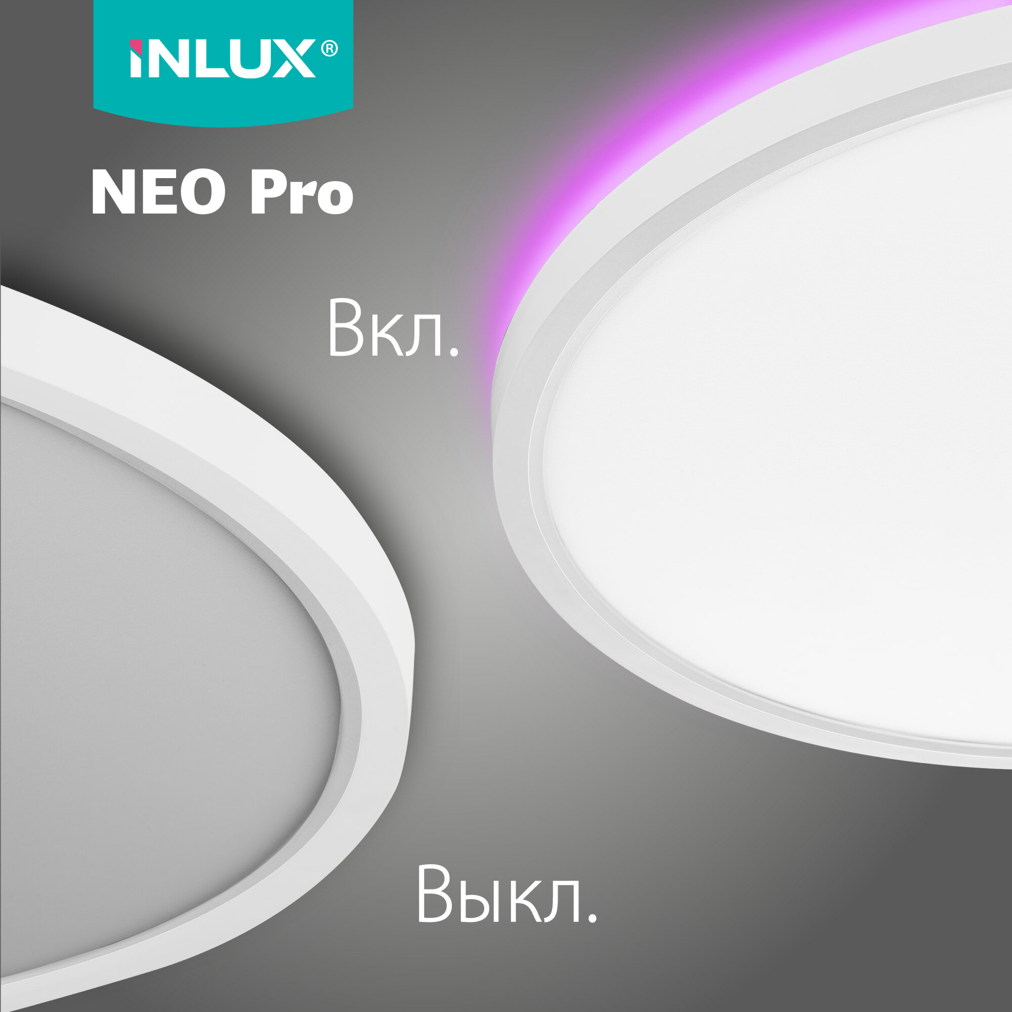 Картинки Светильник потолочный настенный NEO Pro IN70340