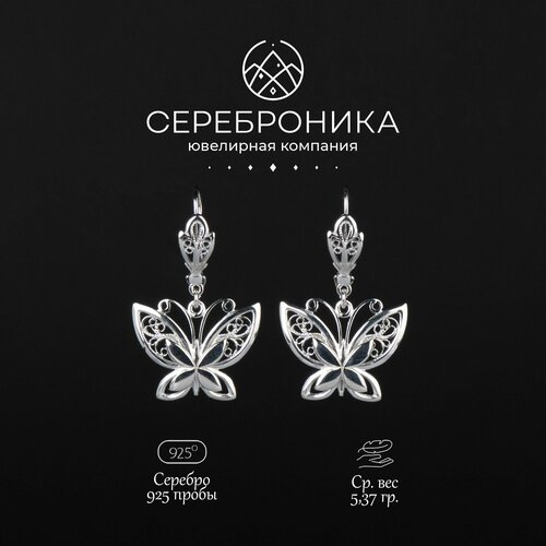 Серьги Сереброника, серебро, 925 проба, длина 3.6 см