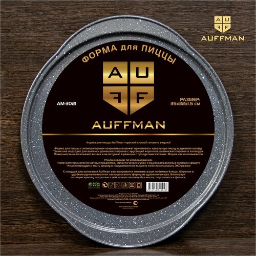 Форма для пиццы с антипригарным покрытием Auffman диаметр 32 см круглая плоская форма с ручками для пиццы и пирогов противень для пиццы круглый плоская форма для выпечки 725₽