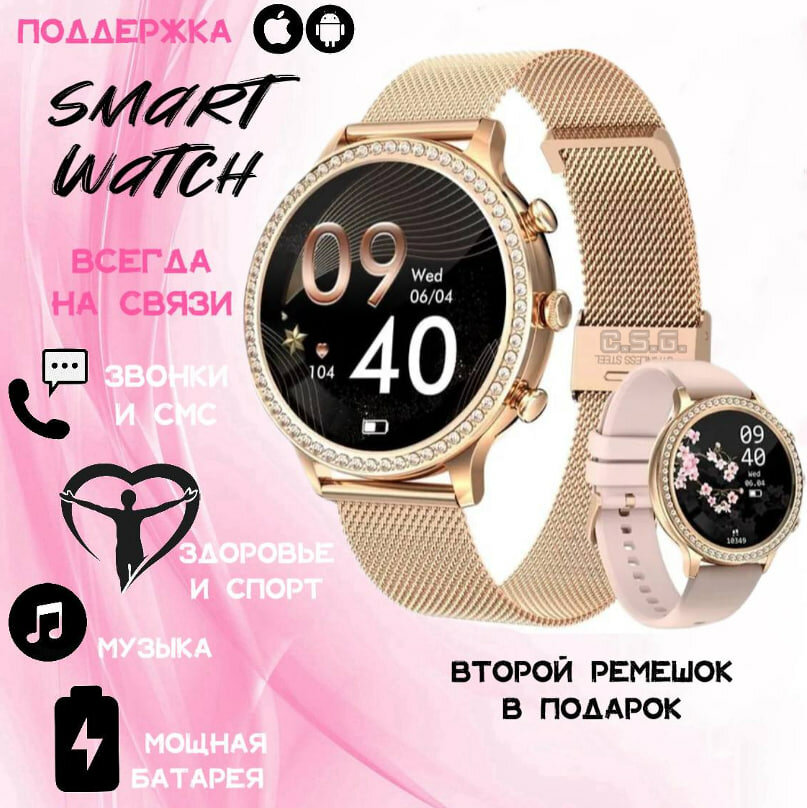Смарт часы Smart Watch X8 Pro Max 8 серия 45 мм золотые