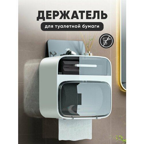 Держатель для туалетной бумаги и бумажных полотенец без сверления белый Oqqi с полочкой для телефона 1573₽