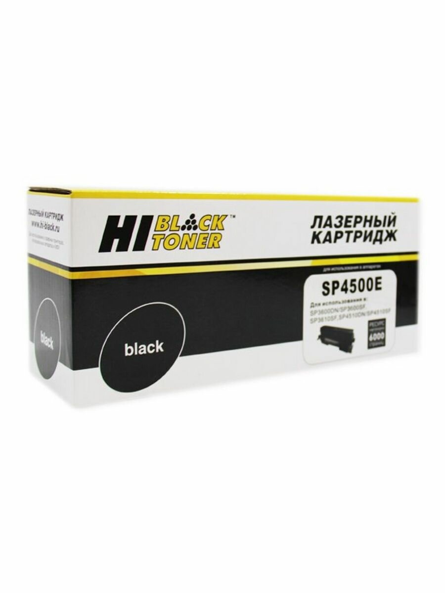 Картридж лазерный HB-SP4500E совместимый