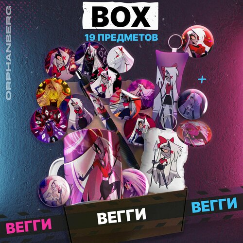 Отель Хазбин набор Вегги 1000₽