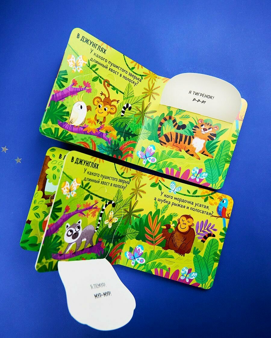 Милые зверята (нет автора) - фото №6