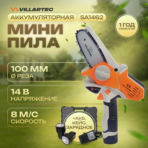VILLARTEC SA1462