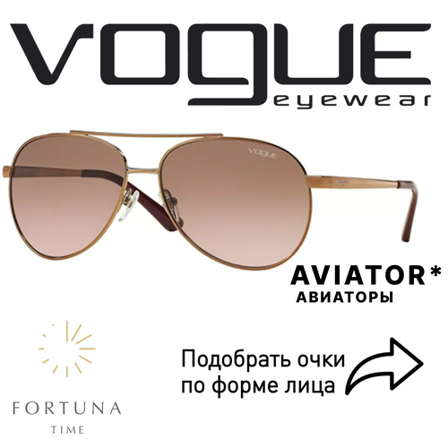 Солнцезащитные очки Vogue eyewear, коричневый солнцезащитные очки vogue 0vo5337s 283911