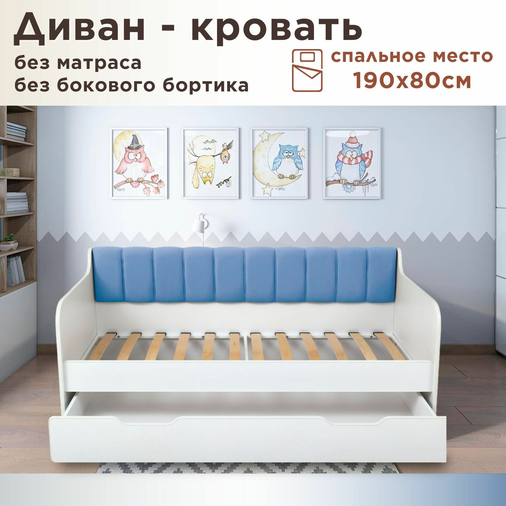 фото Кровать детская Сити