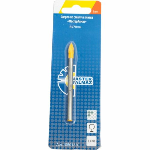 Сверло по стеклу и плитке МастерАлмаз 10501330 437₽