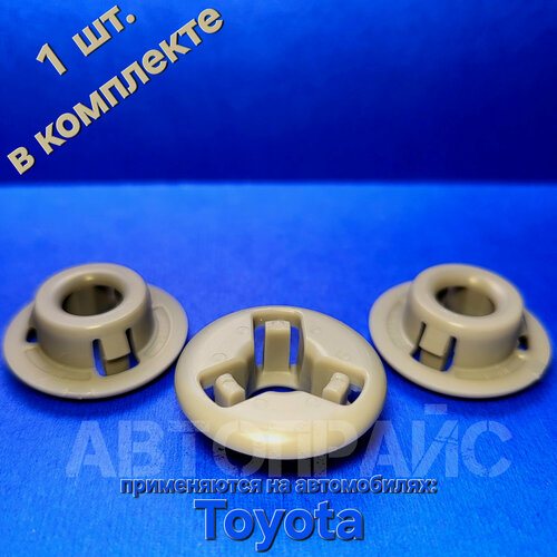 Клипсы крепления упора опоры стойки штанги капота Toyota. OEM: 5345452010, 1 шт