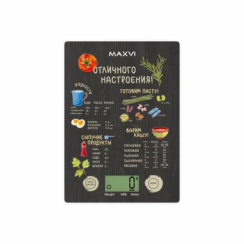 Весы кухонные электронные Maxvi KS141G черные кухонные весы maxvi ks101p черные еас