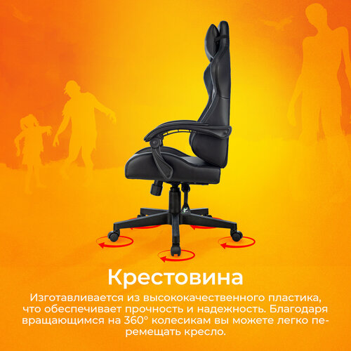 фото Кресло компьютерное игровое zombie, экокожа, черное, крестовина пластик - кресло геймерское, с подголовником бюрократ