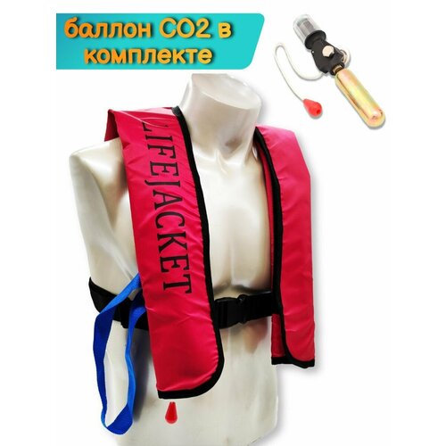Спасательный автоматический жилет с баллоном СО2, красный