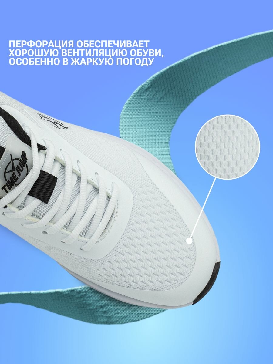 Кроссовки TimeJump, полнота G (EU)/ на среднюю и широкую стопу, размер 42, белый 2 — фото 1