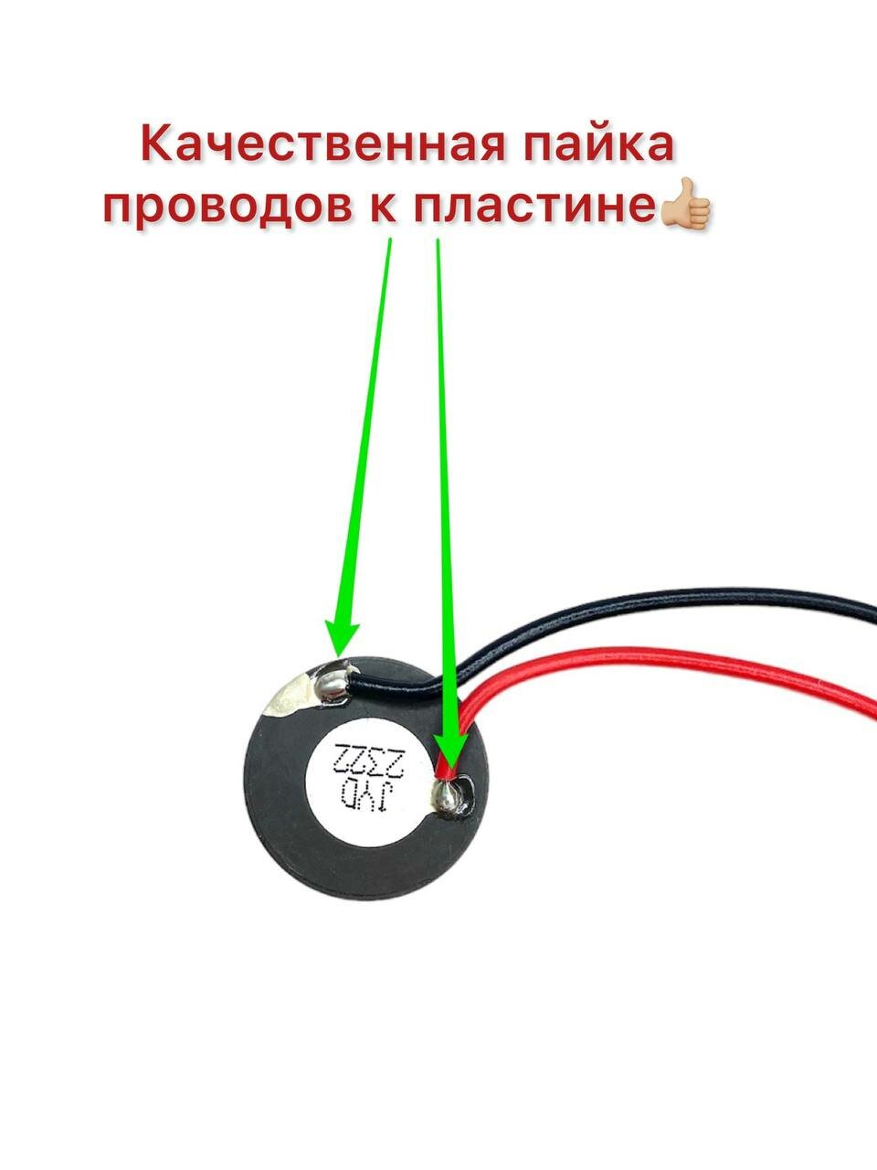 Мембрана ультразвуковая для увлажнителя воздуха без разъема 16 мм ( диаметр 20 мм с уплотнительным кольцом) — фото 1
