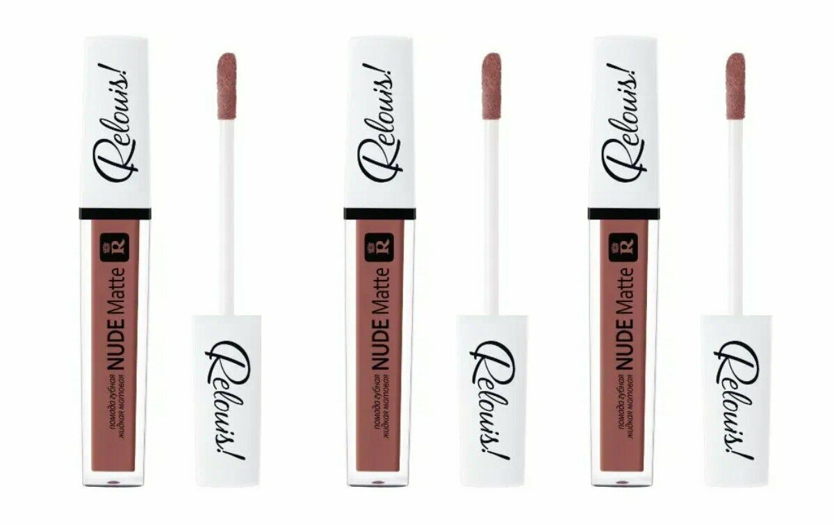 Жидкая помада Relouis, Nude Matte, в оттенке 21, 3 шт