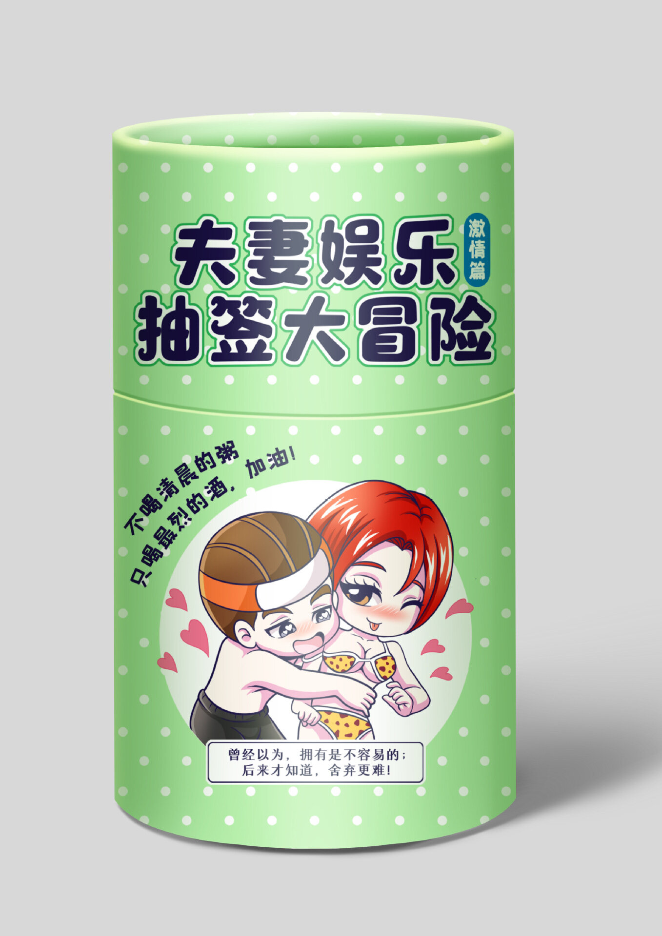 Карты для интимной игры Wanfan с секретными кодами для ролевой игры пар Характеристика：Пассионарный жребий Ванфан