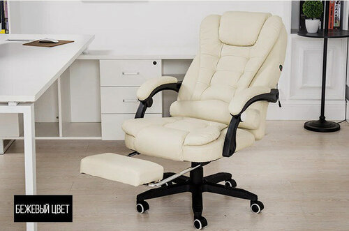 Изображение товара Кресло кожаное офисное с массажем руководителя молочное