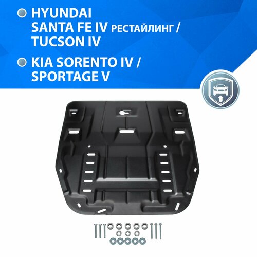 фото Защита картера + кпп автоброня арт. 111.02862.1 rival