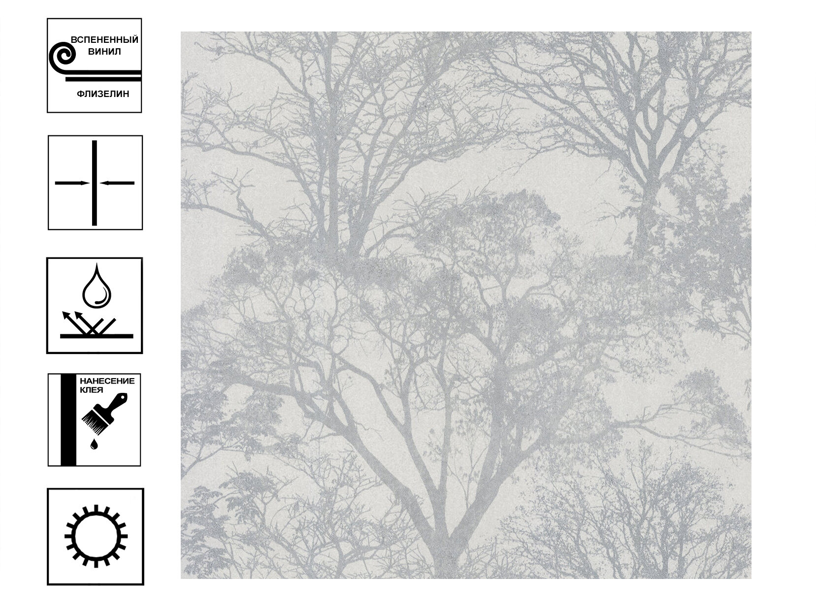 Обои Аспект Саванна всепененный винил. Декор 106х10м светло-серый