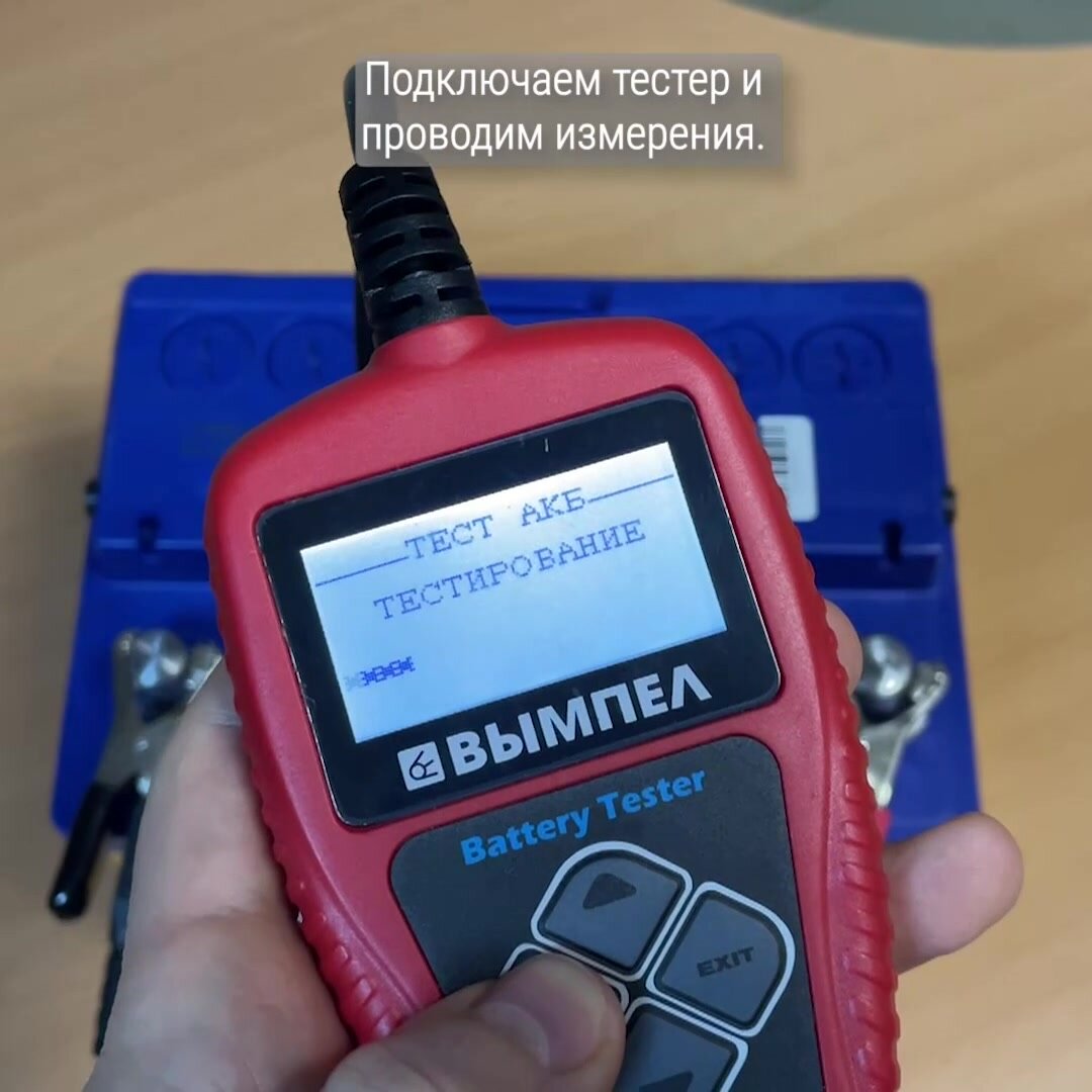 Автомобильный аккумулятор аком 62E (540 A), 242х175х190 — фото 1