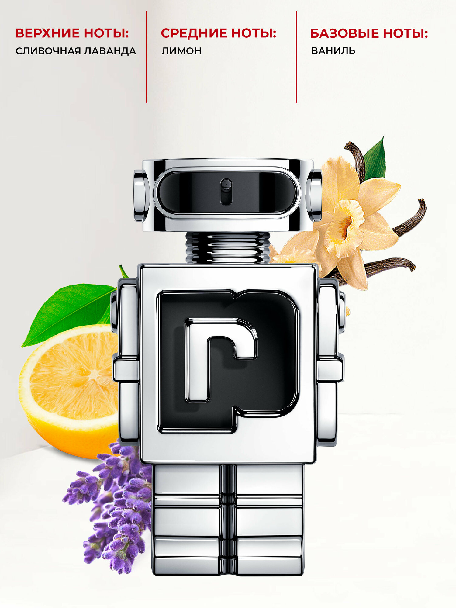 Туалетная вода Paco Rabanne Phantom, аромат для мужчин, 100 мл, 2021г. (ref.48) — фото 1