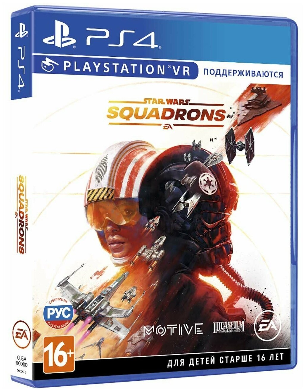 Игра Star Wars: Squadrons (PS4, русская версия)