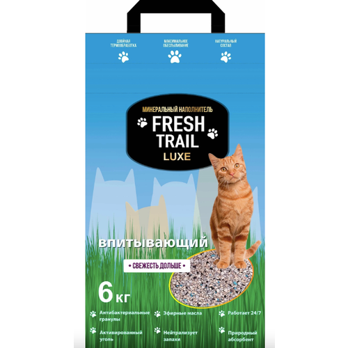 Fresh Trail LUXE 6кг наполнитель кремниевый впитывающий для кошек