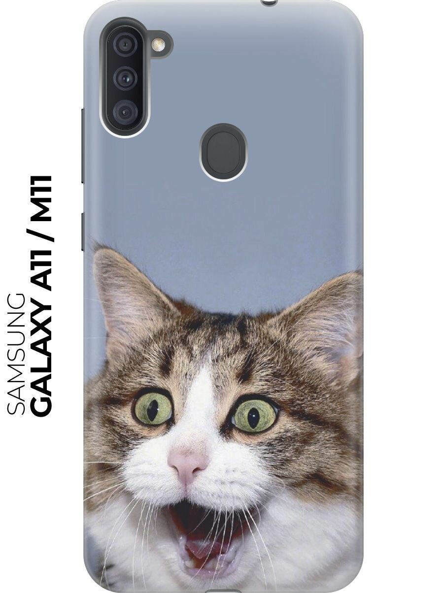 Силиконовый чехол Кошачье удивление на Samsung Galaxy A11 / M11 / Самсунг А11 / М11
